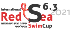 משחה גביע הים אדום – Red Sea-Swim Cup